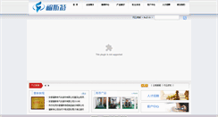 Desktop Screenshot of faster-wheel.com